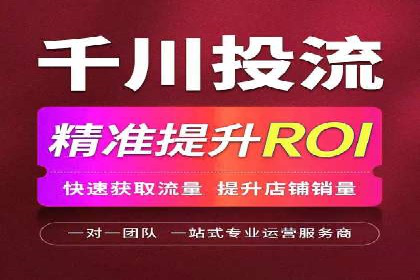 成功案例：竞价SEM托管助力企业拓展市场